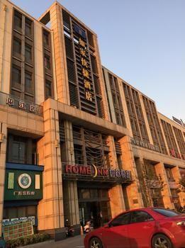 Home Inn Suzhoutrain Station North Square 소주 외부 사진